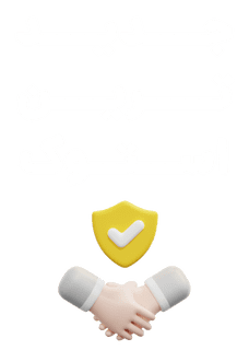 محصولات استوک